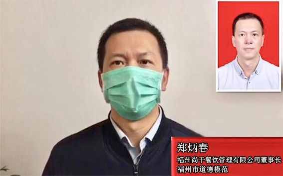 尚干餐飲讓您安心在家當(dāng)“宅男、宅女”！