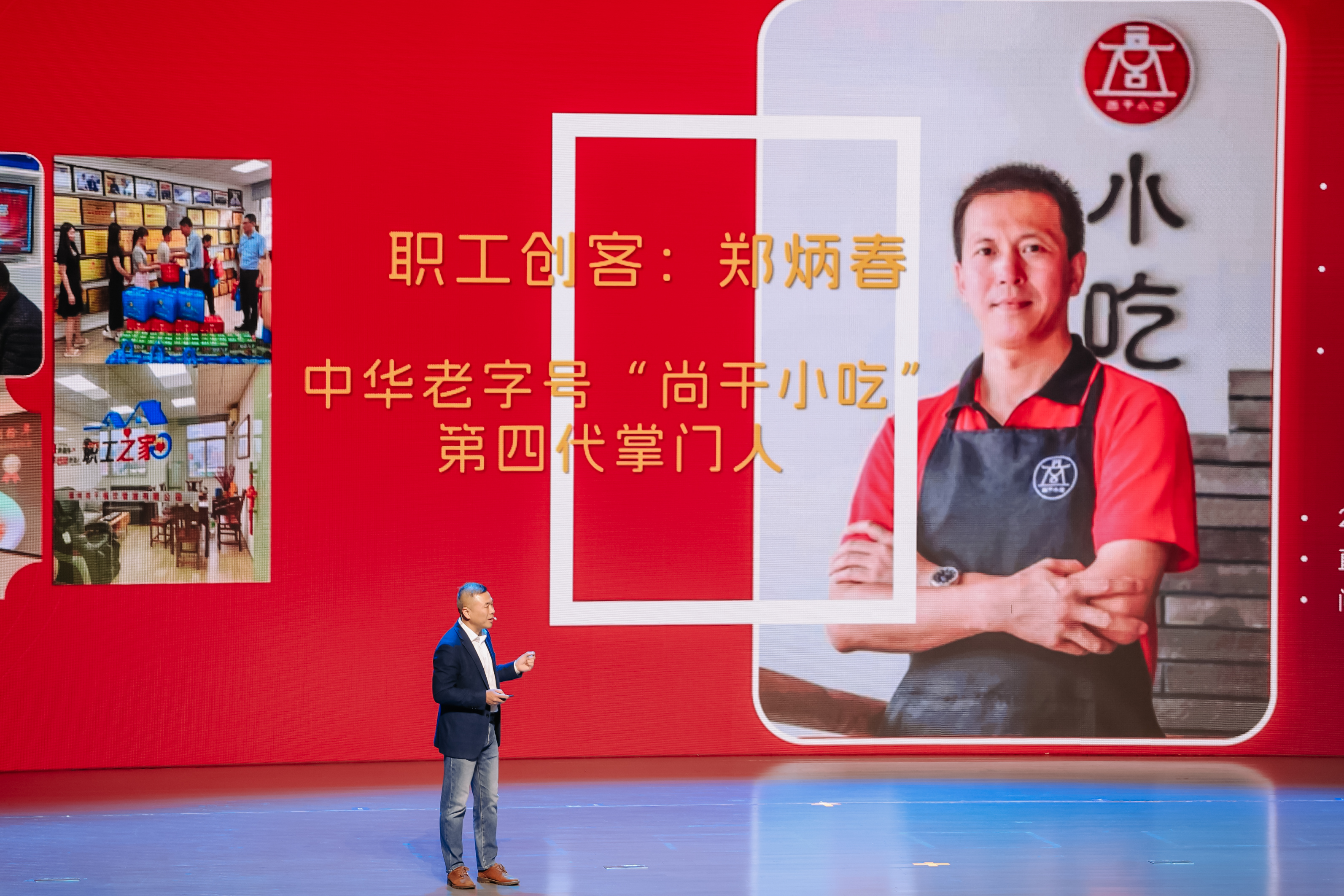 2024年全國“工會幫就業(yè)”行動啟動儀式在福州開幕，中華老字號【尚干小吃】創(chuàng)業(yè)項(xiàng)目備受關(guān)注!
