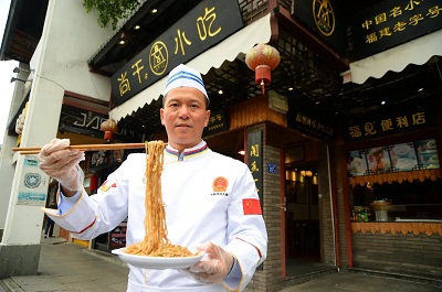 《福州兩新視野》報(bào)道！《尚干小吃：新時(shí)代飛出的福州老味道》